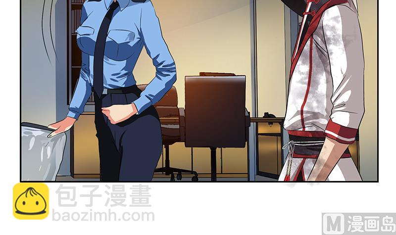 🍼都市极品仙医 第239话 兰兰乖！ 第45页