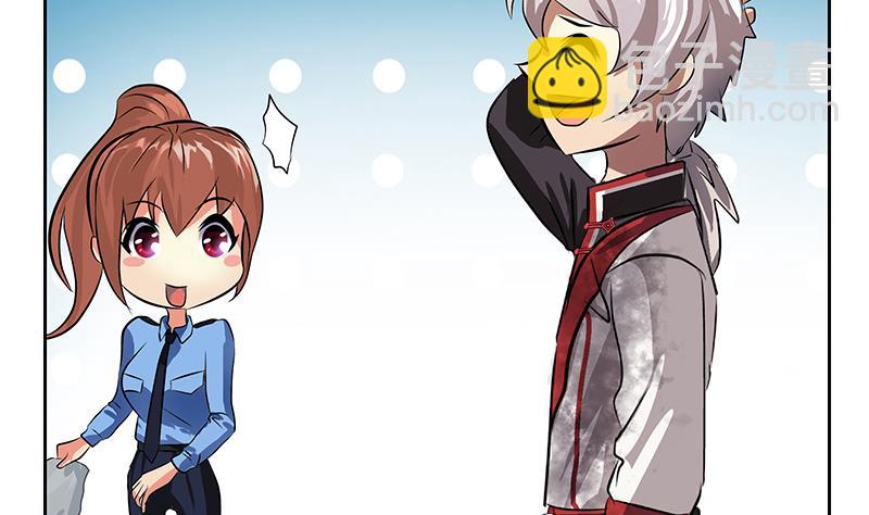 🍼都市极品仙医 第239话 兰兰乖！ 第47页