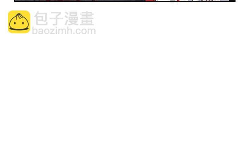 🍼都市极品仙医 第239话 兰兰乖！ 第5页