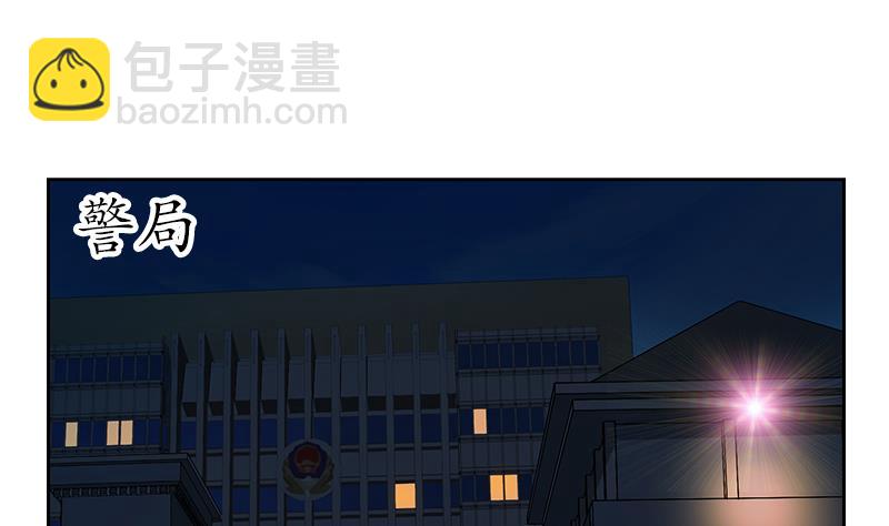 🍼都市极品仙医 第239话 兰兰乖！ 第8页
