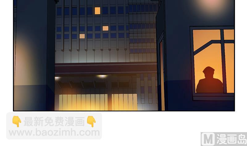 🍼都市极品仙医 第239话 兰兰乖！ 第9页