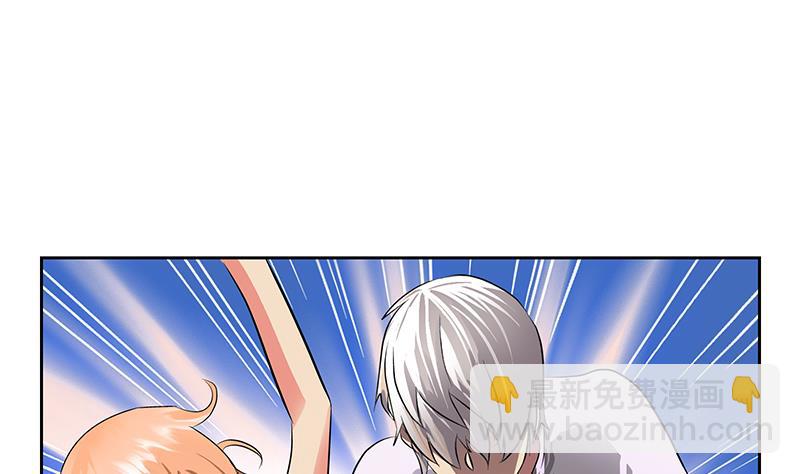 🍼都市极品仙医 第241话 雨曦的计划 第10页