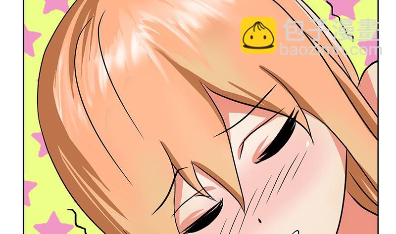 🍼都市极品仙医 第241话 雨曦的计划 第22页