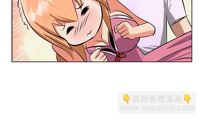 🍼都市极品仙医 第241话 雨曦的计划 第25页