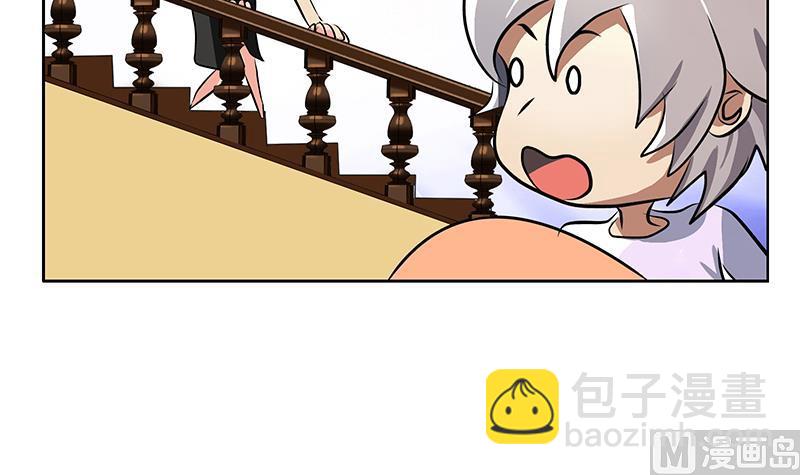 🍼都市极品仙医 第241话 雨曦的计划 第27页