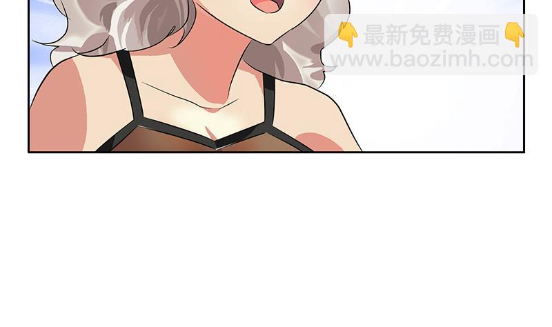 🍼都市极品仙医 第241话 雨曦的计划 第38页