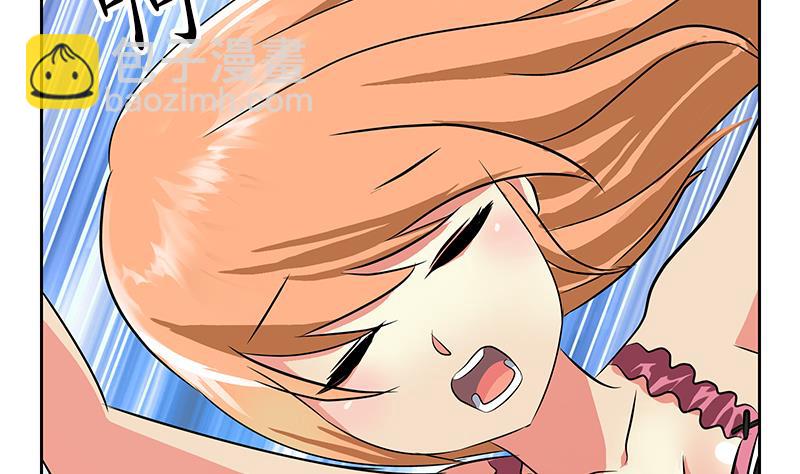 🍼都市极品仙医 第241话 雨曦的计划 第4页