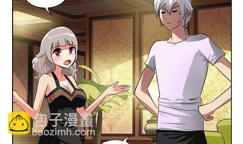 🍼都市极品仙医 第241话 雨曦的计划 第50页