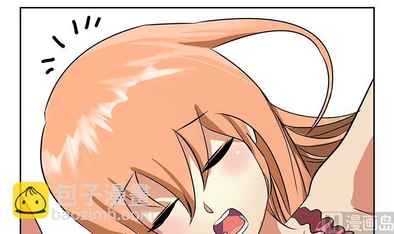 🍼都市极品仙医 第241话 雨曦的计划 第6页