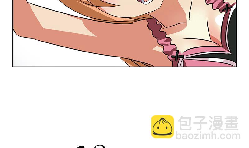 🍼都市极品仙医 第241话 雨曦的计划 第7页