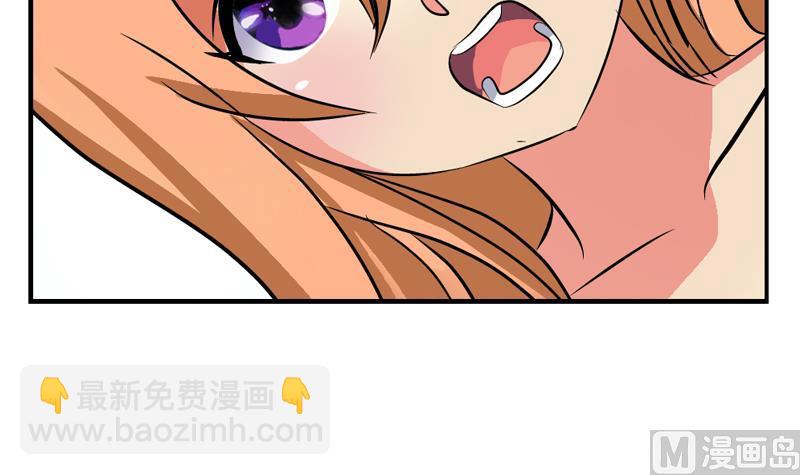 🍼都市极品仙医 第241话 雨曦的计划 第9页