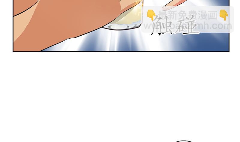 🍼都市极品仙医 第243话 获奖 第11页