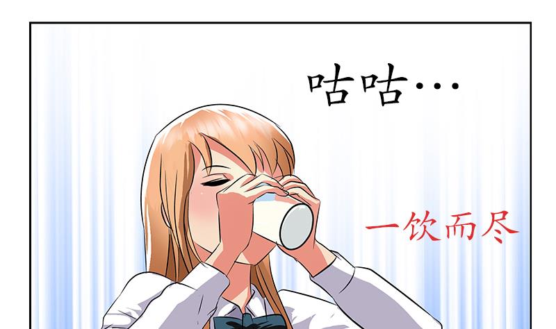 🍼都市极品仙医 第243话 获奖 第14页