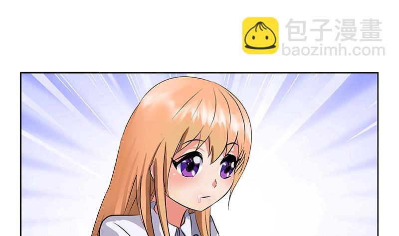 🍼都市极品仙医 第243话 获奖 第16页