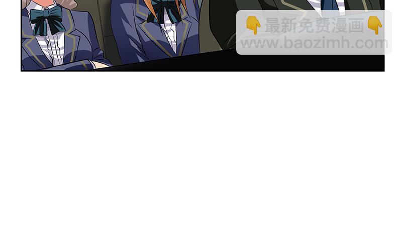 🍼都市极品仙医 第243话 获奖 第26页