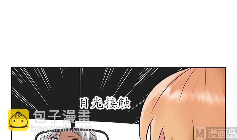 🍼都市极品仙医 第243话 获奖 第27页