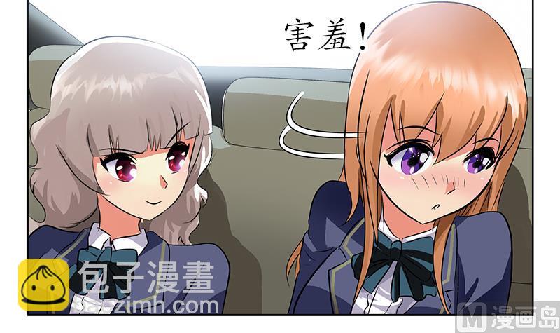 🍼都市极品仙医 第243话 获奖 第30页
