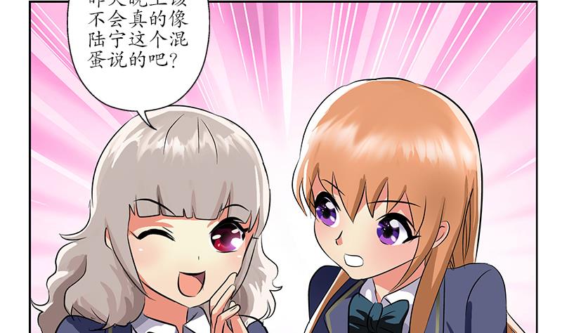 🍼都市极品仙医 第243话 获奖 第32页
