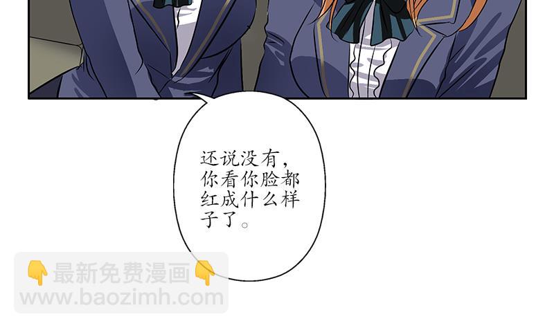 🍼都市极品仙医 第243话 获奖 第40页