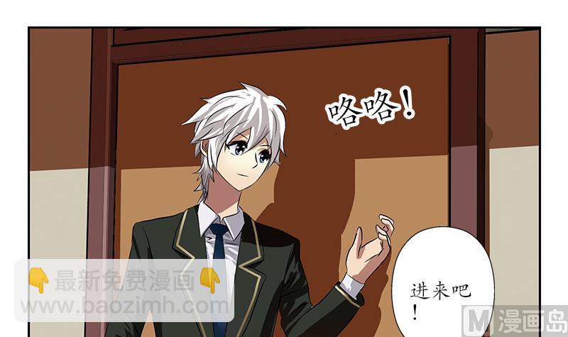 🍼都市极品仙医 第243话 获奖 第48页