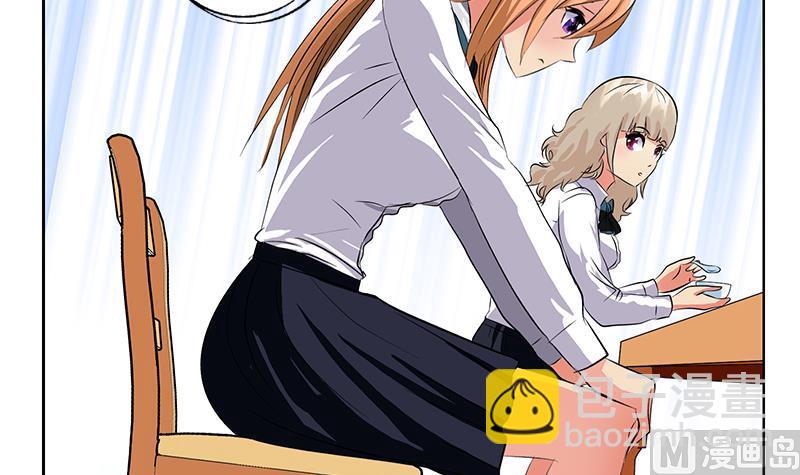 🍼都市极品仙医 第243话 获奖 第6页