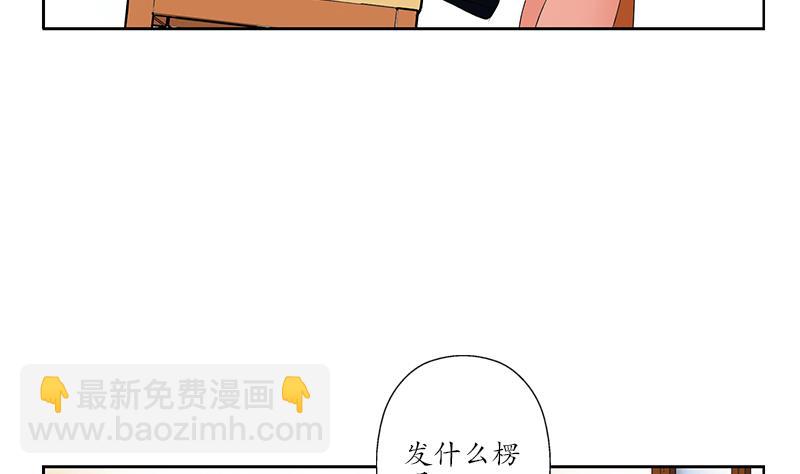 🍼都市极品仙医 第243话 获奖 第7页