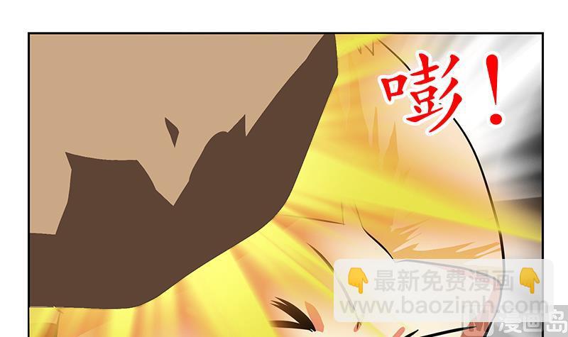 🍼都市极品仙医 第245话 不省人事 第12页
