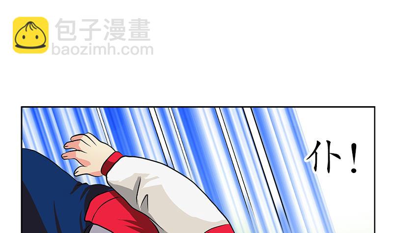 🍼都市极品仙医 第245话 不省人事 第14页
