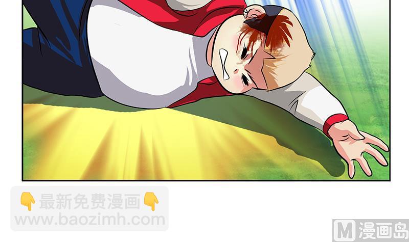 🍼都市极品仙医 第245话 不省人事 第15页