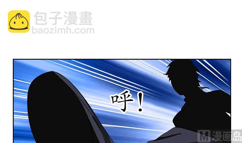 🍼都市极品仙医 第245话 不省人事 第21页