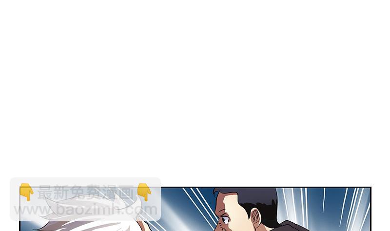 🍼都市极品仙医 第245话 不省人事 第23页