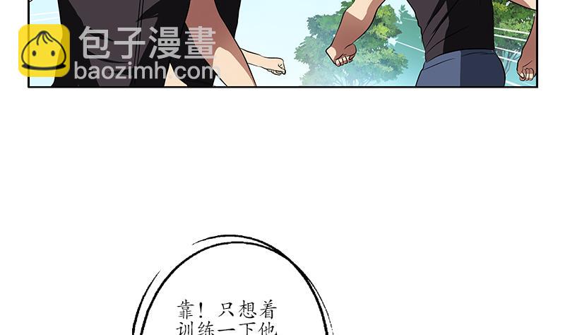 🍼都市极品仙医 第245话 不省人事 第35页