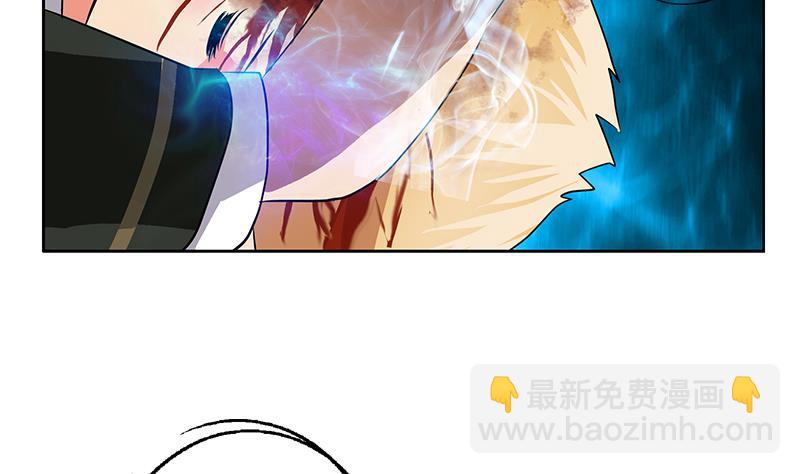 🍼都市极品仙医 第245话 不省人事 第41页