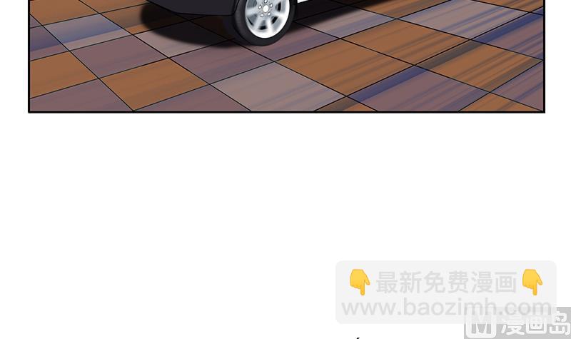 🍼都市极品仙医 第245话 不省人事 第48页