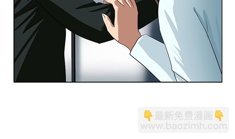 🍼都市极品仙医 第247话 一群庸医 第31页