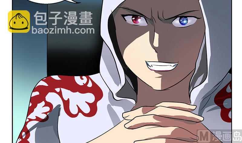 🍼都市极品仙医 第249话 闯卧虎堂 第15页