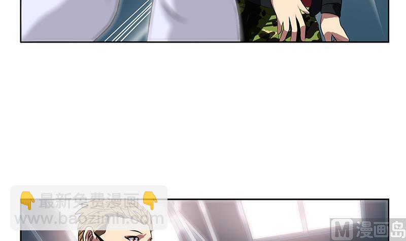 🍼都市极品仙医 第249话 闯卧虎堂 第18页