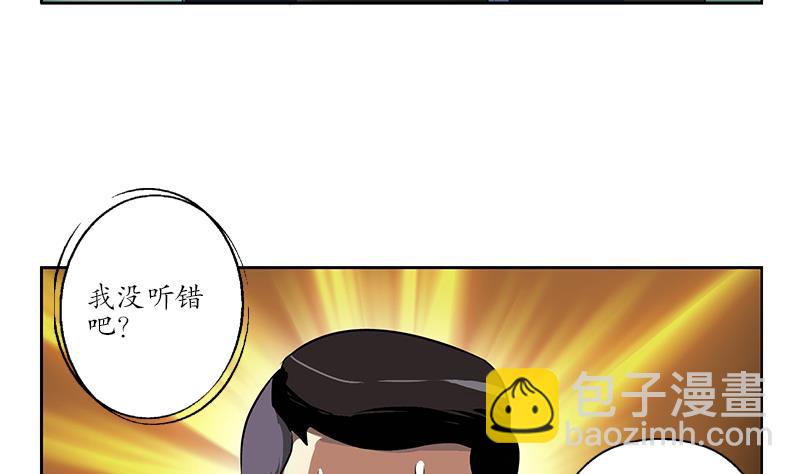 🍼都市极品仙医 第249话 闯卧虎堂 第22页