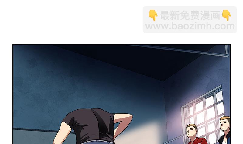 🍼都市极品仙医 第249话 闯卧虎堂 第37页