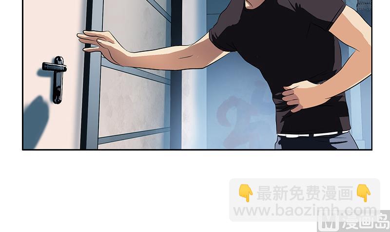 🍼都市极品仙医 第249话 闯卧虎堂 第42页