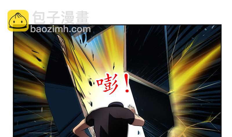 🍼都市极品仙医 第249话 闯卧虎堂 第43页