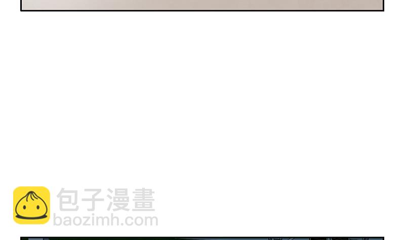 🍼都市极品仙医 第249话 闯卧虎堂 第5页