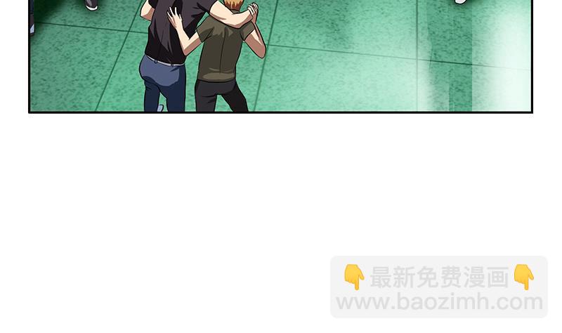 🍼都市极品仙医 第249话 闯卧虎堂 第7页