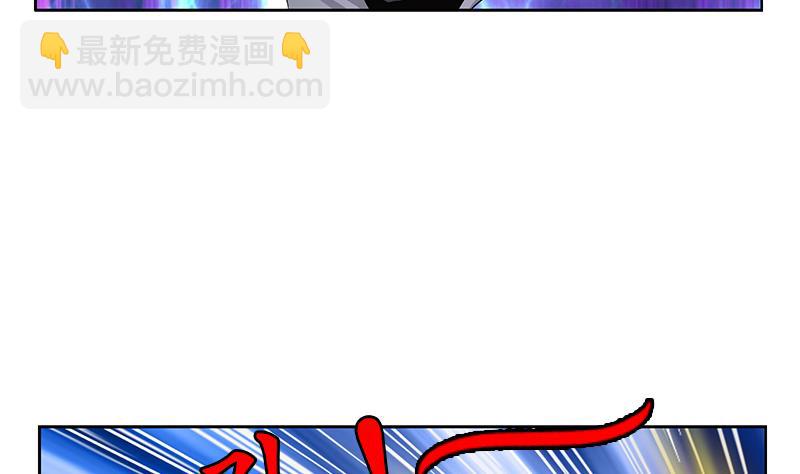 🍼都市极品仙医 第251话 又一个重磅消息 第10页