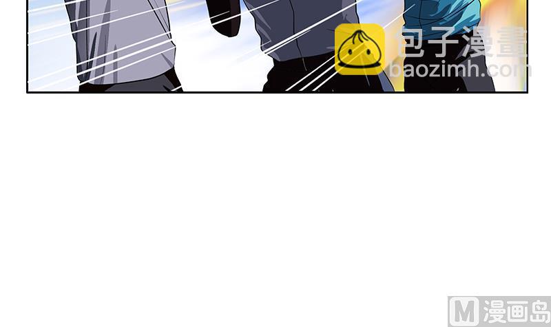 🍼都市极品仙医 第251话 又一个重磅消息 第12页