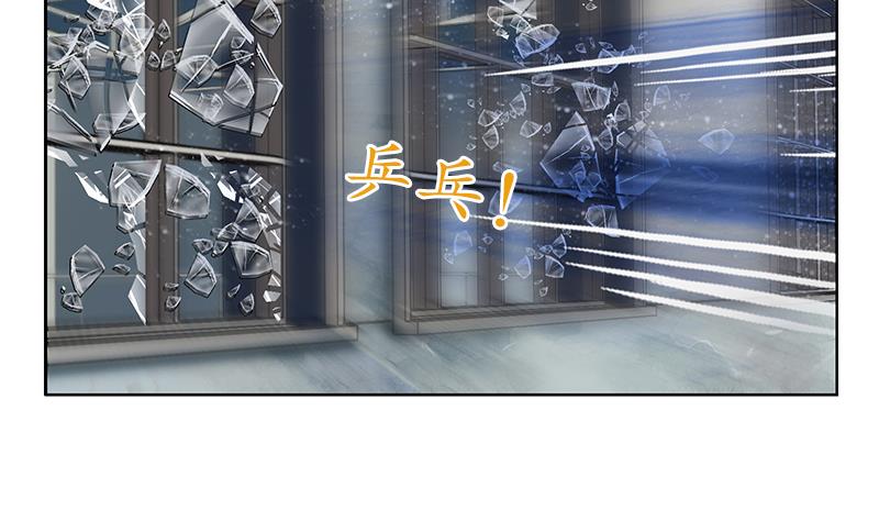 🍼都市极品仙医 第251话 又一个重磅消息 第14页