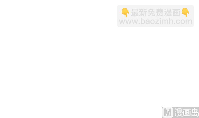 🍼都市极品仙医 第251话 又一个重磅消息 第15页