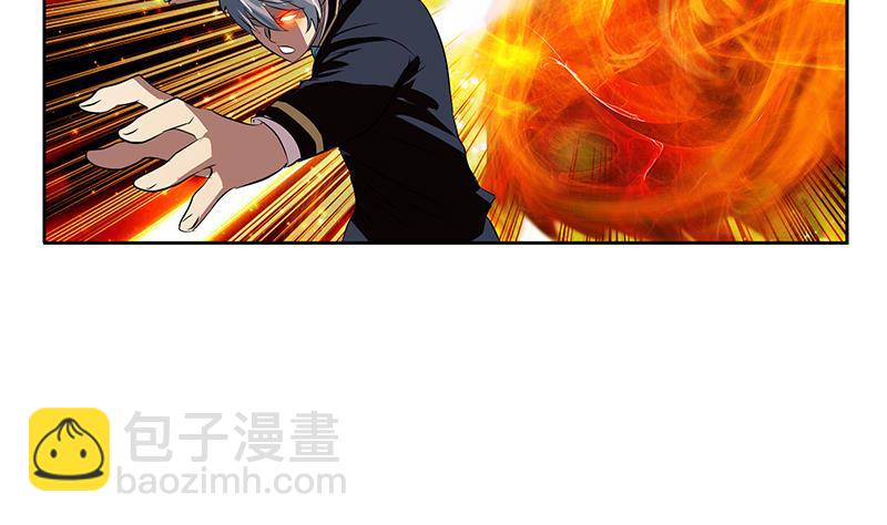 🍼都市极品仙医 第251话 又一个重磅消息 第22页