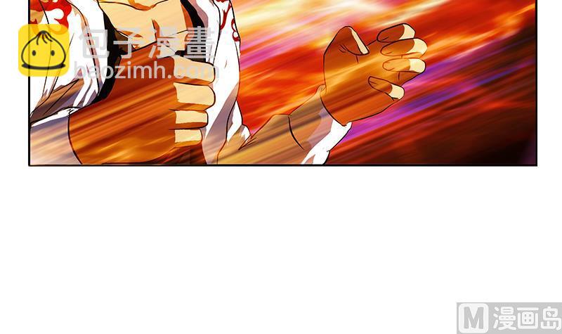 🍼都市极品仙医 第251话 又一个重磅消息 第27页