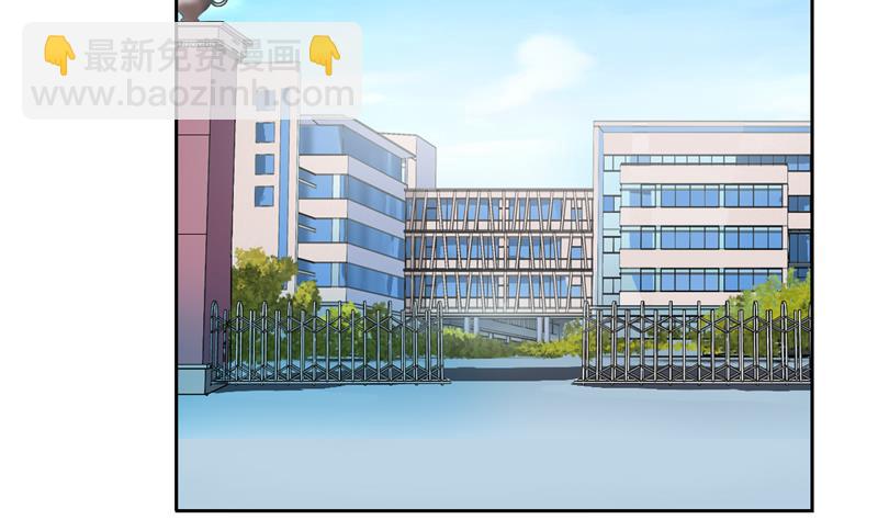 🍼都市极品仙医 第251话 又一个重磅消息 第32页